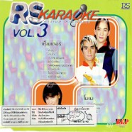RS KARAOKE Vol3-แร็พเตอร์-19